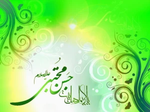 /میلاد نور، در نیمه ماه نور/

پانزدهم ماه مبارک رمضان ولادت کریم اهل‌ بیت(ع)