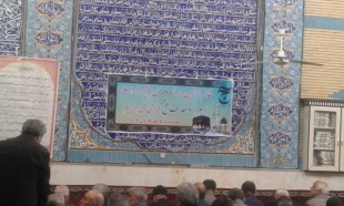 اسرار و معارف حج اردبيل