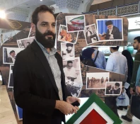 ارائه كتاب جديدي از رهبر انقلاب در نمايشگاه كتاب