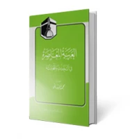 آموزش زبان عربی 2