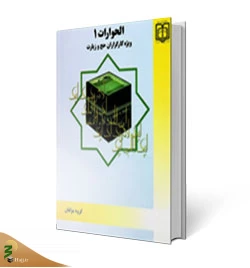 آموزش زبان عربی 6