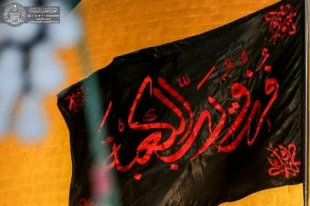 نجف در شب 21 رمضان