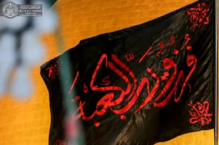 نجف در شب 21 رمضان
