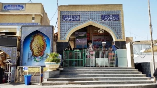 محله الحويش نجف اشرف، مهد پرورش علماي بزرگ جهان اسلام - تصاوير