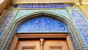 محله الحويش نجف اشرف، مهد پرورش علماي بزرگ جهان اسلام - تصاوير