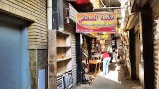 محله الحويش نجف اشرف، مهد پرورش علماي بزرگ جهان اسلام - تصاوير