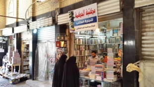 محله الحويش نجف اشرف، مهد پرورش علماي بزرگ جهان اسلام - تصاوير