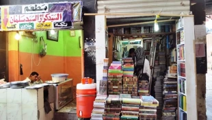 محله الحويش نجف اشرف، مهد پرورش علماي بزرگ جهان اسلام - تصاوير