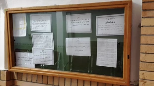 پرورش علماي بزرگ در مدرسه آيت‌الله كاشف الغطا در نجف اشرف - تصاوير