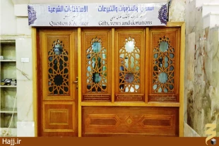 عنايت حضرت علي (ع) به صافي صفايماني در نجف اشرف  تصاوير