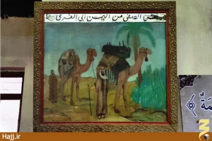عنايت حضرت علي (ع) به صافي صفايماني در نجف اشرف  تصاوير