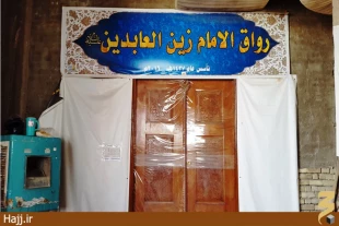 عنايت حضرت علي (ع) به صافي صفايماني در نجف اشرف  تصاوير