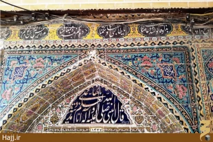 تحصيل علماي بزرگ جهان اسلام در مدرسه علميه نجف اشرف   تصاوير