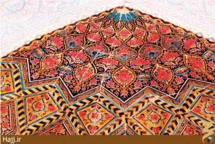 تحصيل علماي بزرگ جهان اسلام در مدرسه علميه نجف اشرف   تصاوير
