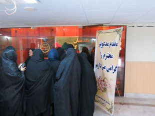 همايش بانوان حج‌گزار اراك برگزار شد