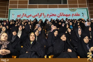 همايش آموزشي توجيهي زائرين حج تمتع استان تهران برگزار شد