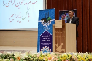 همايش ياوران حجاج استان سمنان برگزار شد