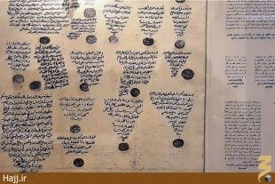 تاريخ و مشاهير عراق در موزه آثار باستاني شهر نجف اشرف  تصاوير