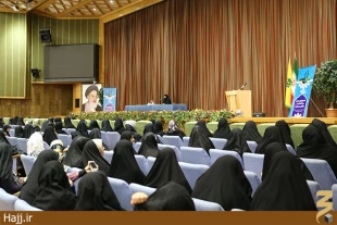  همايش بانوان حج گذار تهران برگزار شد