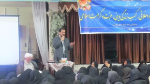 همايش بانوان حج خراسان جنوبي برگزار شد
