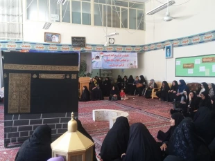 همايش بانوان حج خراسان جنوبي برگزار شد