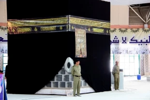 همايش متمركز زائرين حج‌تمتع خراسان‌شمالي برگزارشد