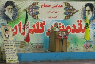 همايش متمركز آموزشي زائران حج تمتع اراك برگزار شد