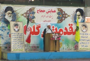 همايش متمركز آموزشي زائران حج تمتع اراك برگزار شد