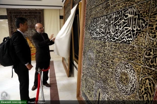 نشست علمي روابط ميان اسلام و مسيحيت در پژوهشكده حج برگزار شد