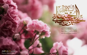 Imam Hasan Mujtaba the innocent Imam