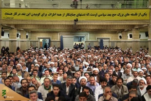 رهبر معظم انقلاب اسلامی در دیدار دست اندرکاران حج امسال:

حج واقعی زیمنه ساز وحدت، همدلی و یکصدایی مسلمانان است 8