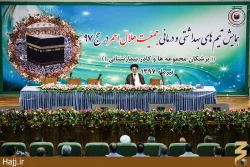 یکی از برکات حج ایجاد آرامش روحی است 2