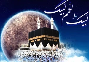برنامه‌ریزی صداوسیما برای گرامیداشت ایام حج