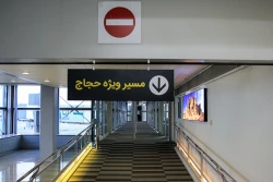 گزارش تصویری 

مراسم بدرقه  اولین کاروان حج تمتع 1397 18