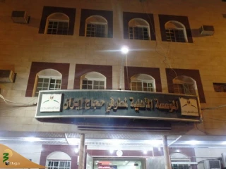 بازدید وزیر حج و عمره عربستان  از موسسه مطوفی حجاج ایرانی