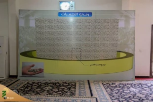 آموزش مناسک حج در نجف اشرف