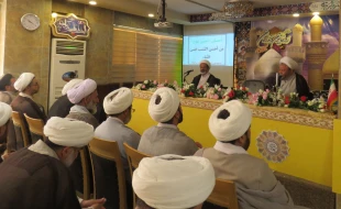 جلسه روحاتنیون