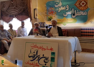 یک استاد حوزه و دانشگاه:

اظهار عجز در برابر خداوند، بهترین عبادت است 2