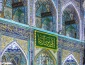 آذین بندی