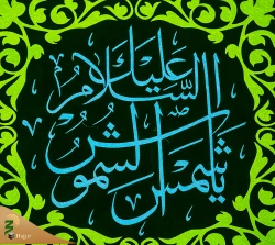 امام حسین از دیدگاه امام رضا