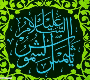 ثواب زیارت امام حسین (ع) از دیدگاه امام رضا (ع)