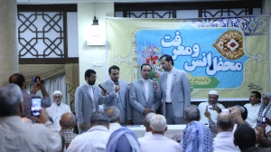 مراسم جشن میلاد حضرت ثامن الحجج  در مدینه النبی