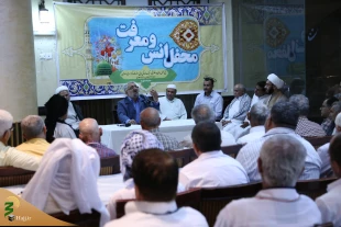 مراسم جشن میلاد حضرت ثامن الحجج  در مدینه النبی  5
