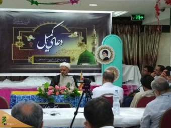 نخستین دعای کمیل زائران ایرانی در شهر پیامبر 15