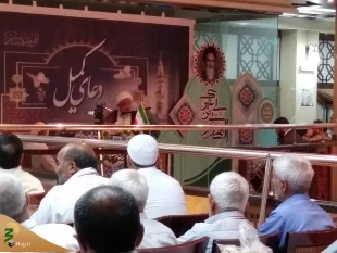 ابراز بندگی به درگاه پروردگار درجوار بارگاه حضرت رسول (ص) 3