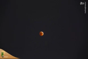 ماه گرفتگی کربلا