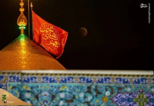 ماه گرفتگی کربلا