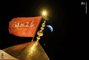 ماه گرفتگی کربلا
