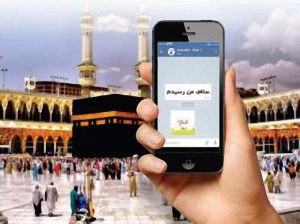 کاهش تعرفه ارتباطی حج تمتع ۹۷ همراه اول