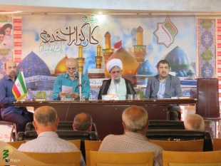 جلسه مدیران